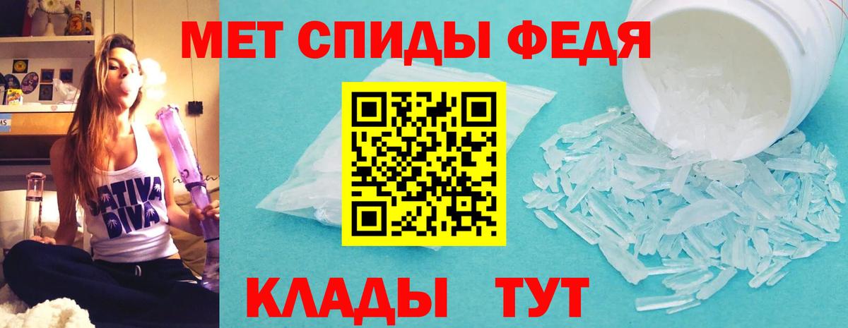 АМФЕТАМИН Розовый Кинель