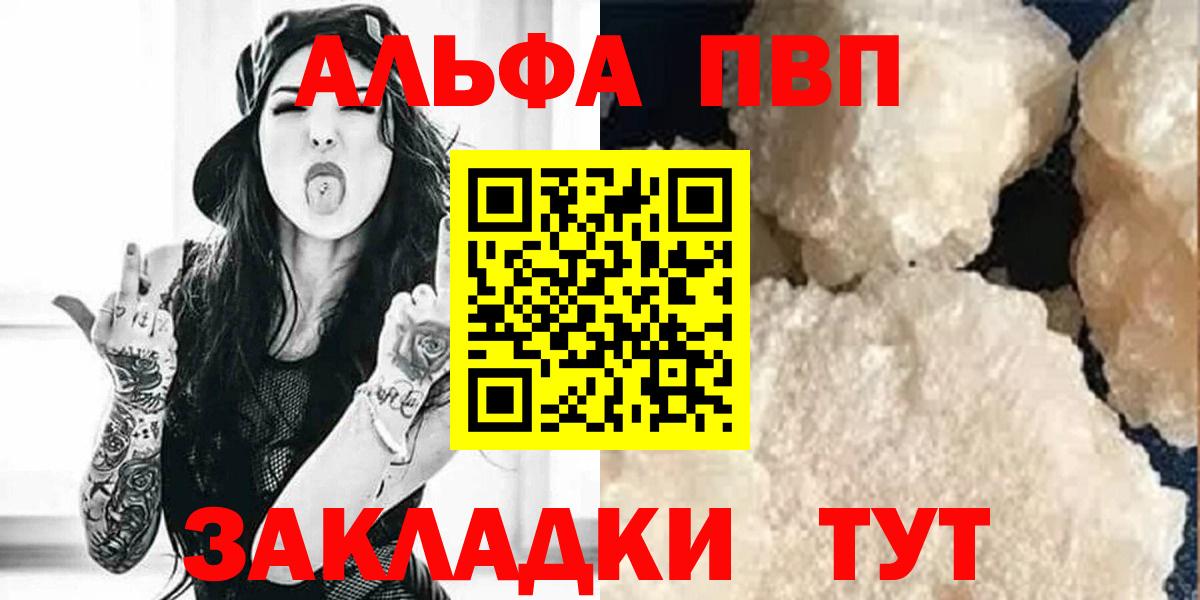 APVP крисы CK Кинель