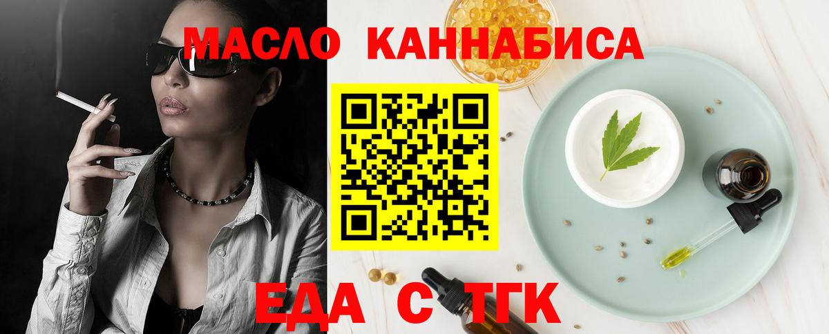 Canna-Cookies конопля Кинель