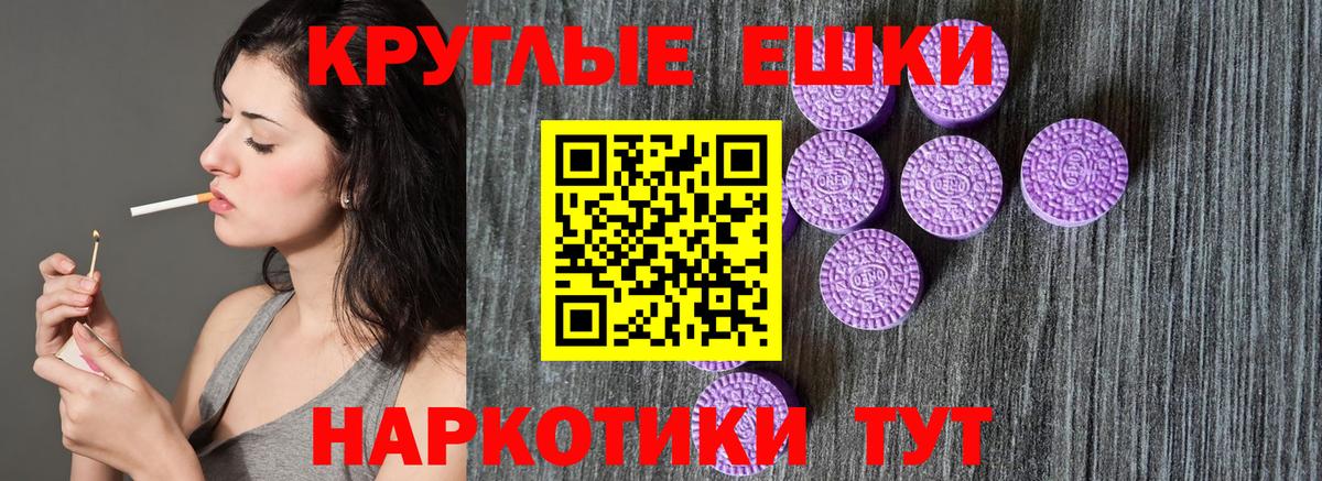 Ecstasy диски Кинель