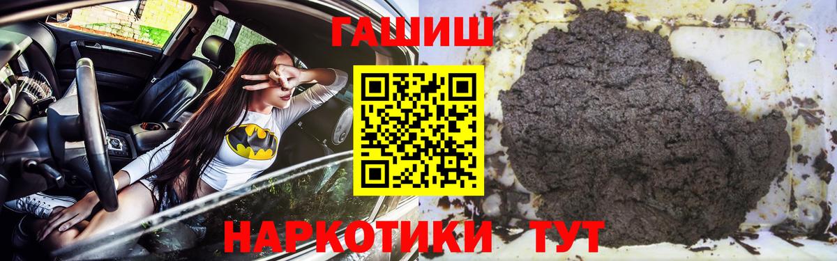ГАШИШ AMNESIA HAZE Кинель
