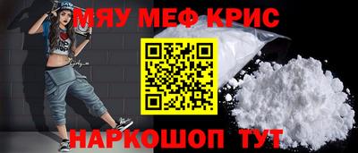 прущий лед Краснодар