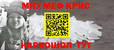 марки lsd Краснокаменск