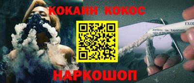 трава Краснознаменск