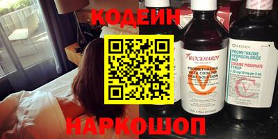 прущий лед Краснодар