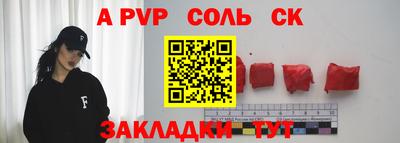 трава Краснознаменск