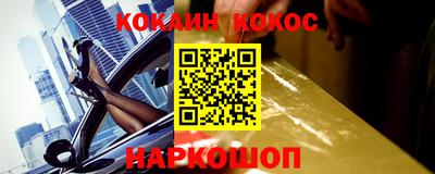 прущий лед Краснодар