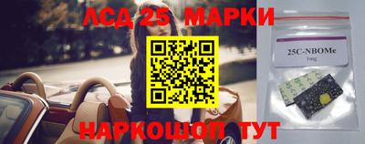 прущий лед Краснодар