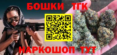 прущий лед Краснодар