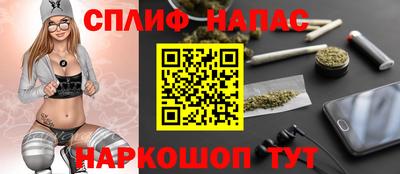 трава Краснознаменск