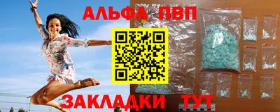 марки lsd Краснокаменск