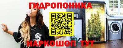 прущий лед Краснодар