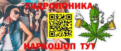 марки lsd Краснокаменск