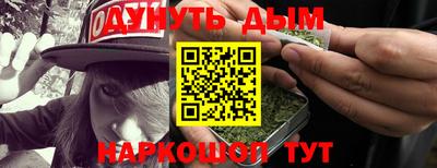 прущий лед Краснодар
