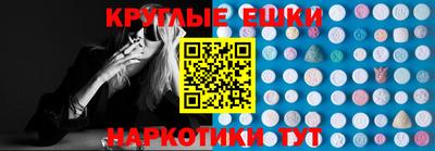 прущий лед Краснодар