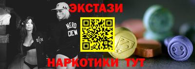 трава Краснознаменск