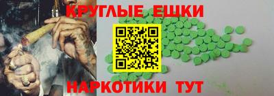 прущий лед Краснодар