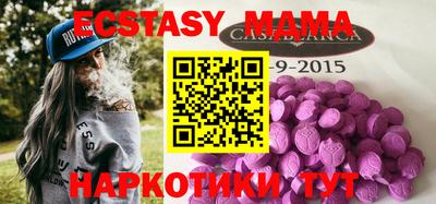 марки lsd Краснокаменск