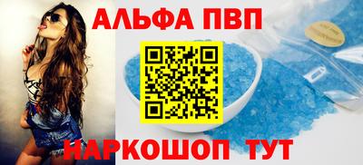 трава Краснознаменск