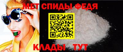 прущий лед Краснодар