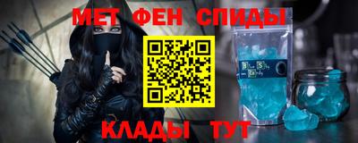 трава Краснознаменск