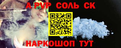 трава Краснознаменск
