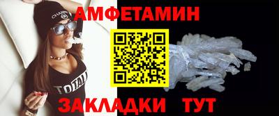 прущий лед Краснодар