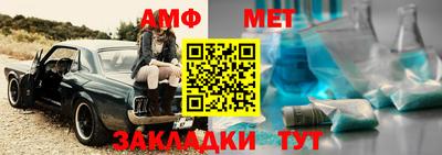 трава Краснознаменск