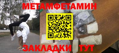 прущий лед Краснодар