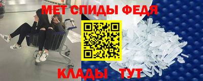 прущий лед Краснодар