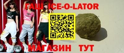 марки lsd Краснокаменск