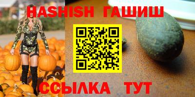 прущий лед Краснодар