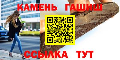 прущий лед Краснодар