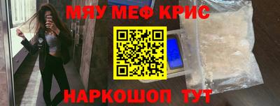 марки lsd Краснокаменск