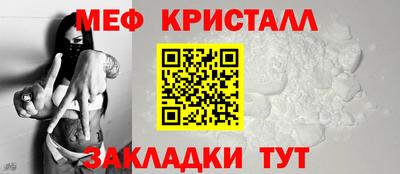 трава Краснознаменск