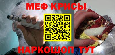 прущий лед Краснодар