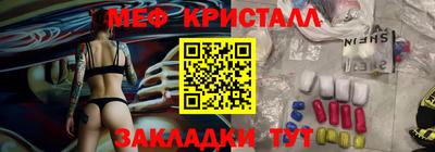 марки lsd Краснокаменск