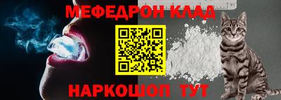 прущий лед Краснодар