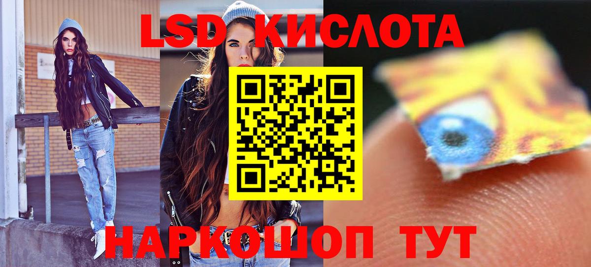 omg как зайти  Вход с VPN  Кинель  ЛСД экстази кислота 