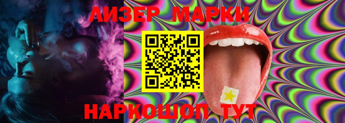 LSD-25 экстази ecstasy Кинель
