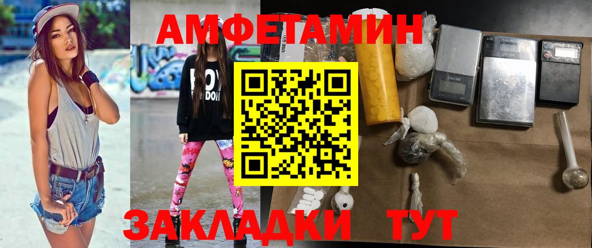 Кинель  Первитин  Вход с VPN  МЕТАМФЕТАМИН Декстрометамфетамин 99.9% 