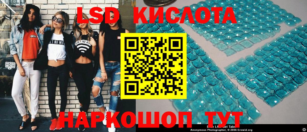 Марки N-bome 1,8мг Кинель