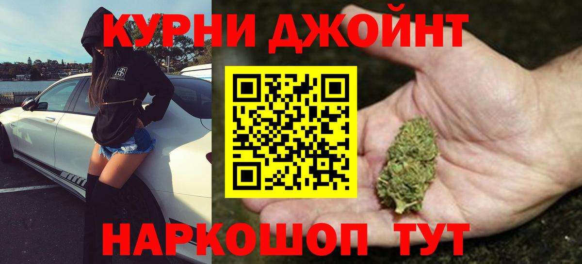 Кинель  Марихуана планчик  Вход с VPN  Бошки Шишки планчик 