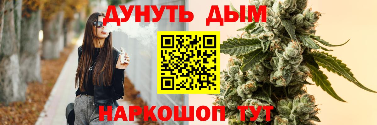 Шишки марихуана LSD WEED Кинель