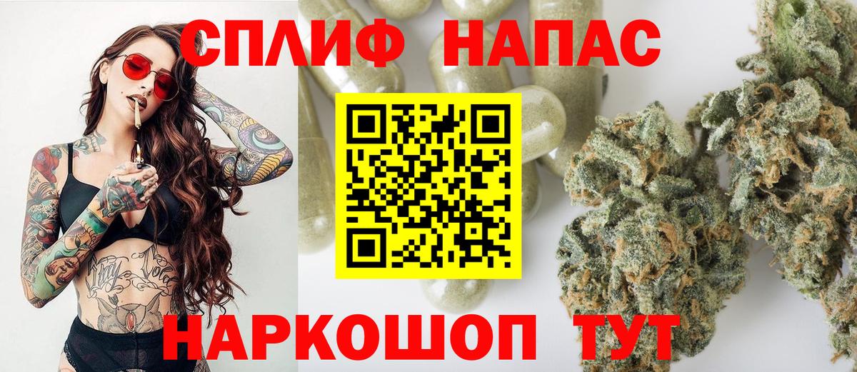 Меф кристаллы  НБОМе  Cocaine  Конопля  Как найти закладки?  Кинель  Вход с VPN  ГАШИШ 